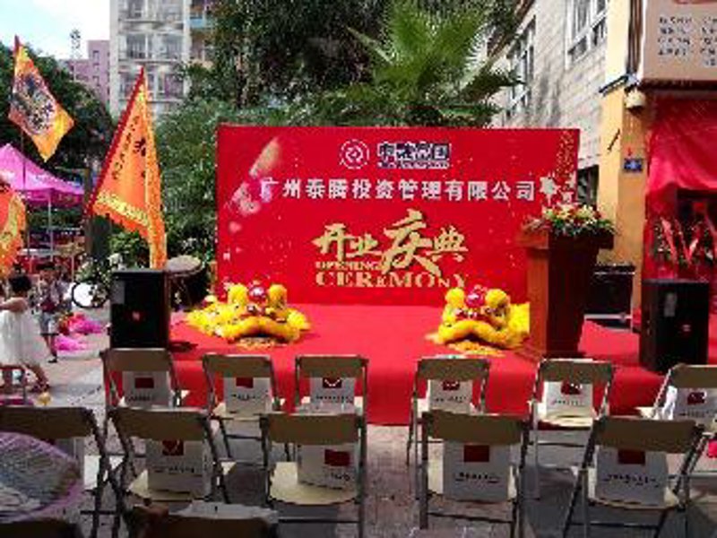 东方市广告设计：创意点亮城市